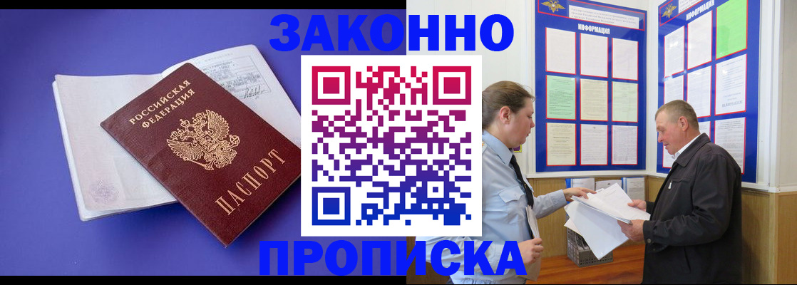 форма 3 в Зернограде