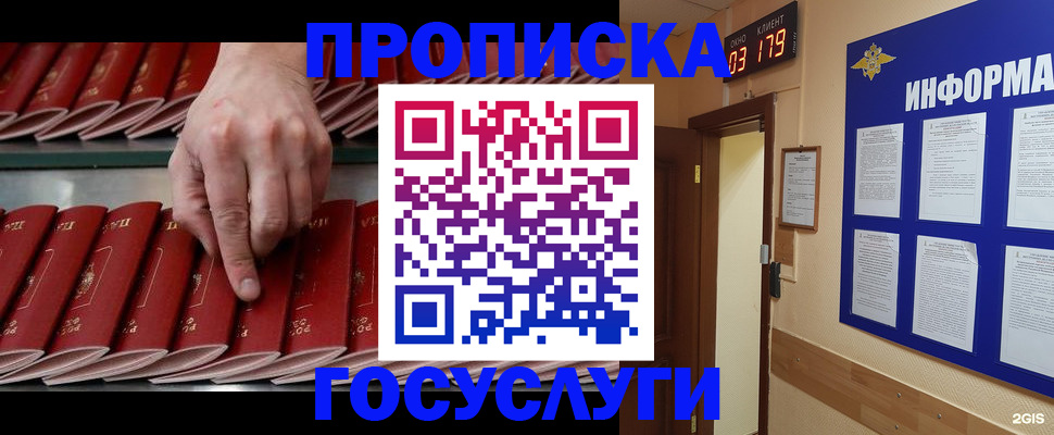 форма 3 в Зернограде